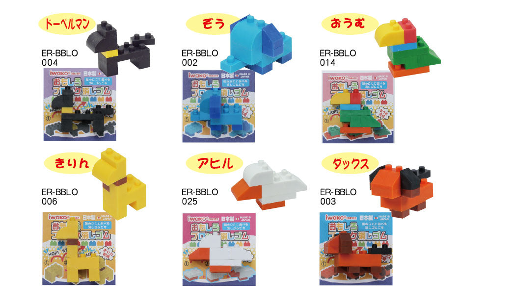 Theme Assort "Animal Block" x 1 box