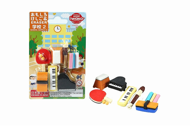 Blister Pack "School Supply 2" x 10 packs