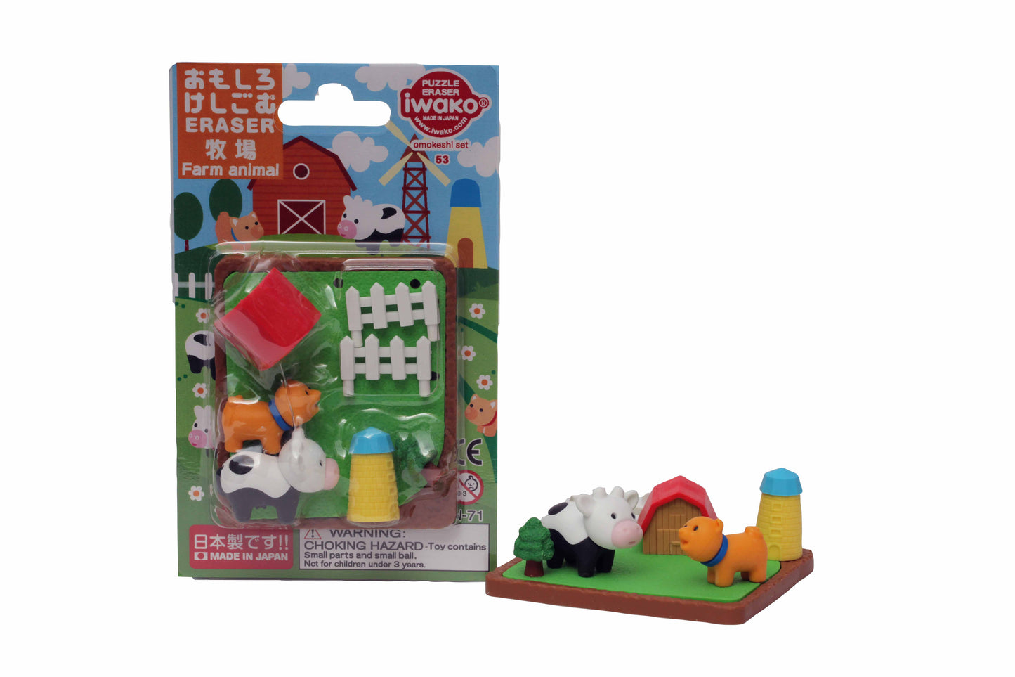 Blister Pack "Farm Animal" x 10 packs