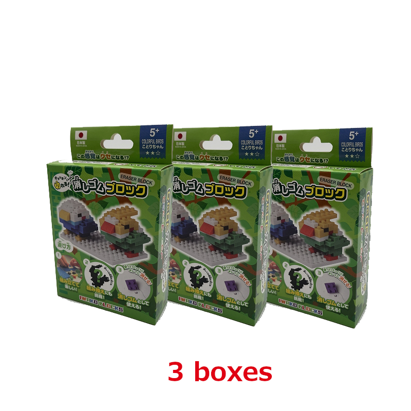 IWAKO BLOCKS "Colorful Birds" x 3 boxes