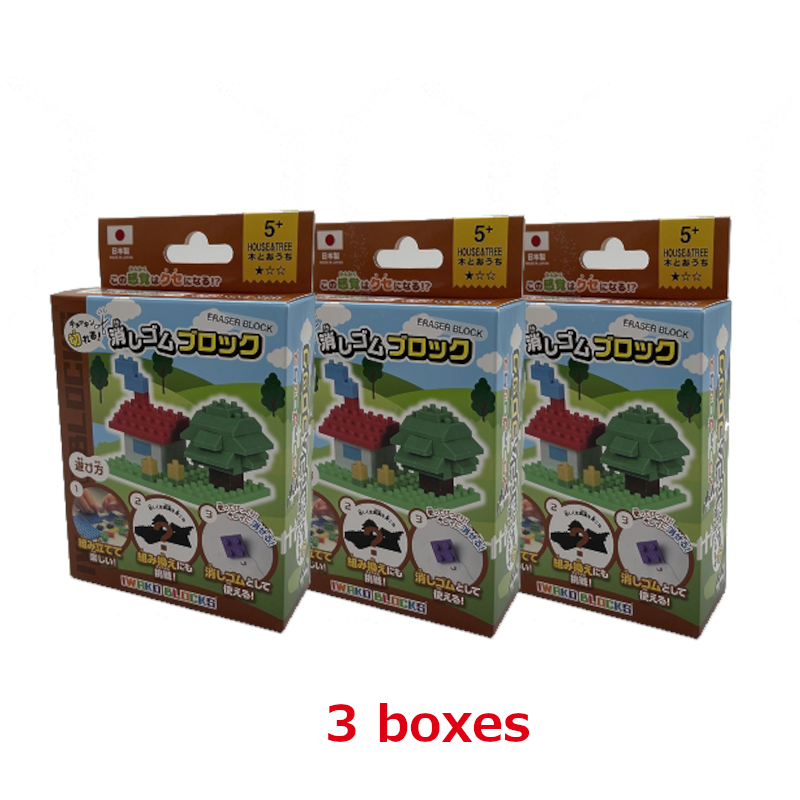 IWAKO BLOCKS "House & Tree" x 3 boxes