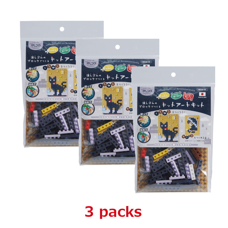 KESHI-BLO-Dot Art Kit ”Black Cat” x 3 packs