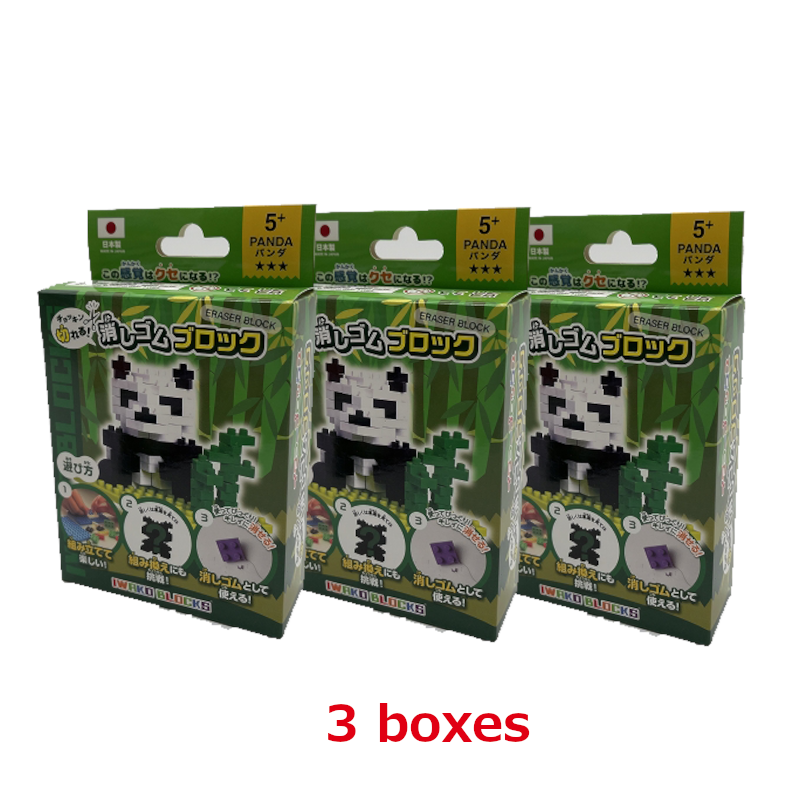 IWAKO BLOCKS "Panda" x 3 boxes