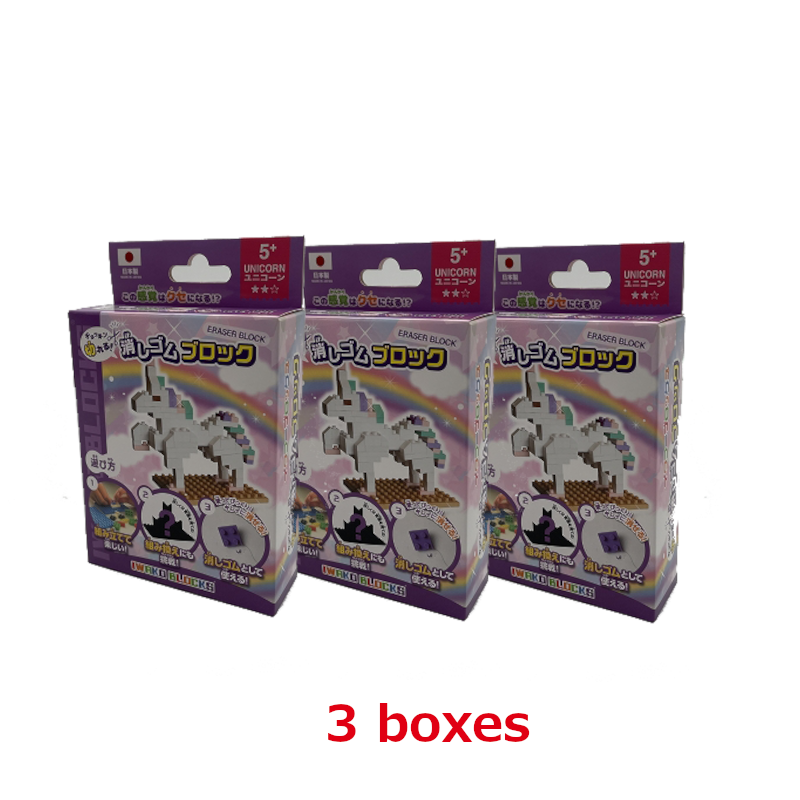 IWAKO BLOCKS "Unicorn" x 3 boxes