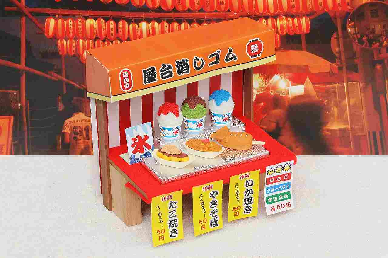 Theme Assort "Yatai Food" x 1 box