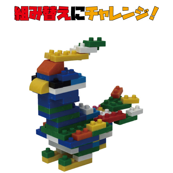 IWAKO BLOCKS "Colorful Birds" x 3 boxes