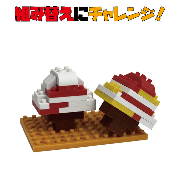 IWAKO BLOCKS "Cake Set" x 3 boxes