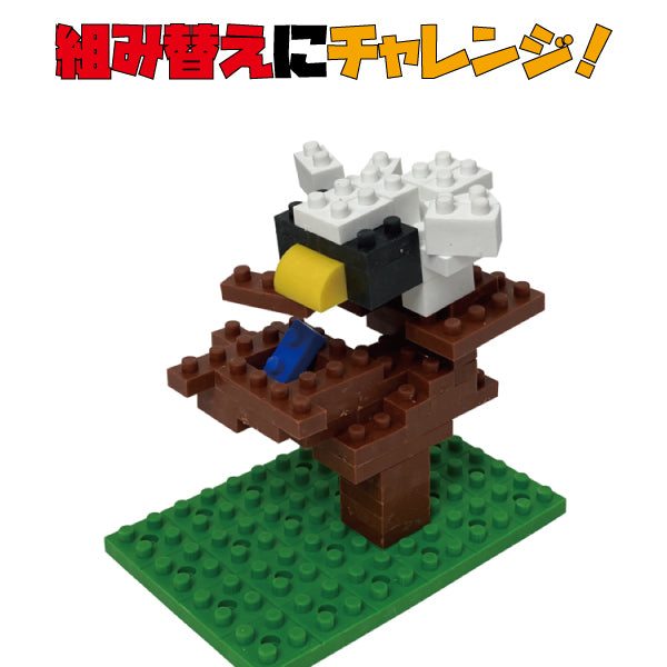 IWAKO BLOCKS "Squirrel" x 3 boxes