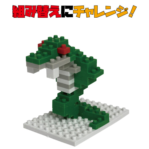 IWAKO BLOCKS "Dragon" x 3 boxes