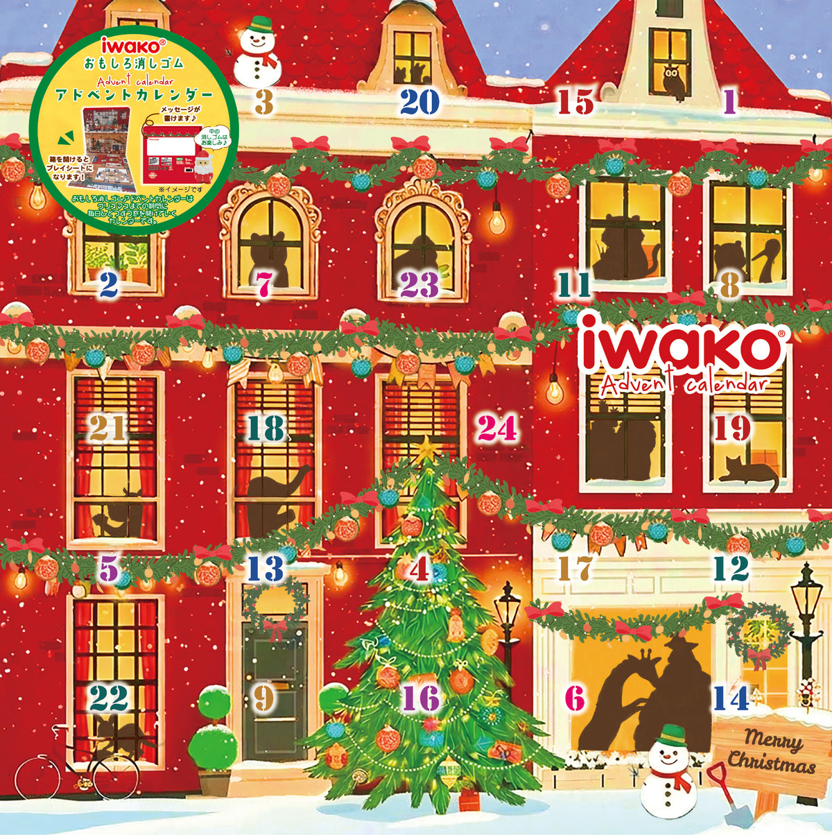Iwako Advent Calendar 2026