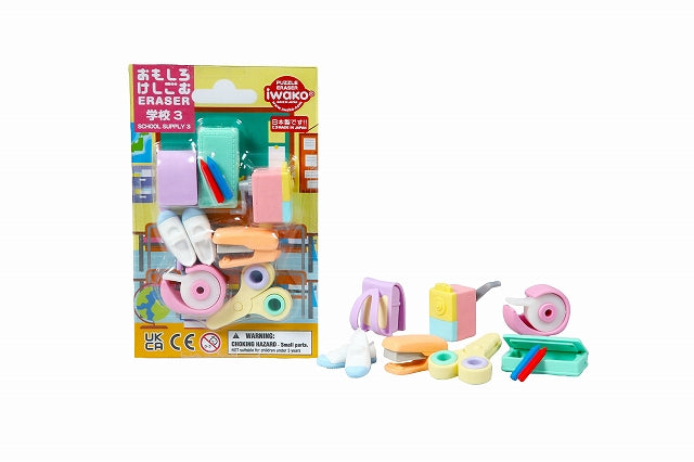 Blister Pack "School Supply" x 10 packs