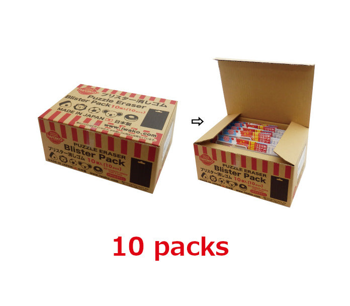 Blister Pack "Vegetable" x 10 packs