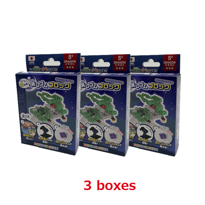 IWAKO BLOCKS "Dragon" x 3 boxes