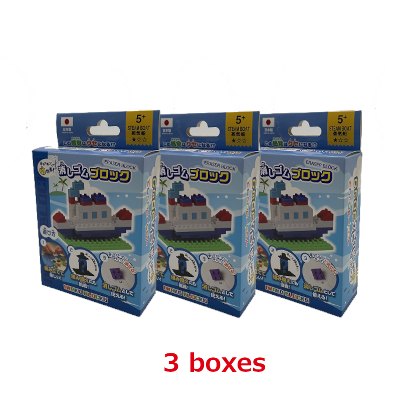 IWAKO BLOCKS "Steamboat" x 3 boxes