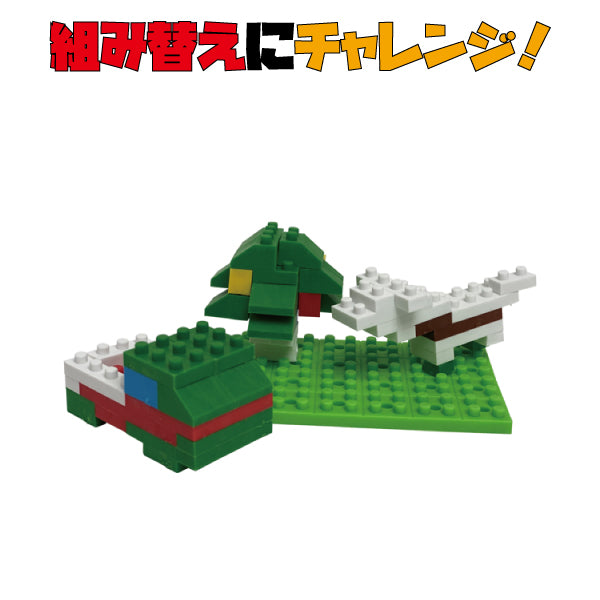 IWAKO BLOCKS "House & Tree" x 3 boxes